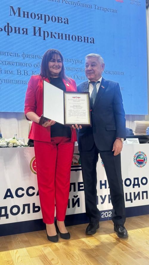 Карпов исемендәге лицейда мәртәбәле кунаклар