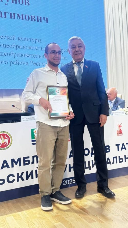 Карпов исемендәге лицейда мәртәбәле кунаклар