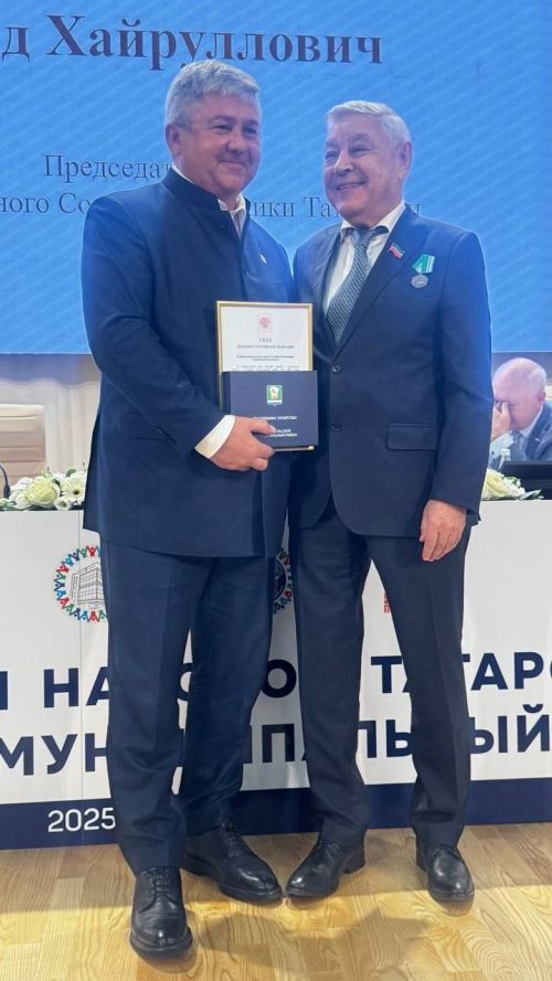 Карпов исемендәге лицейда мәртәбәле кунаклар