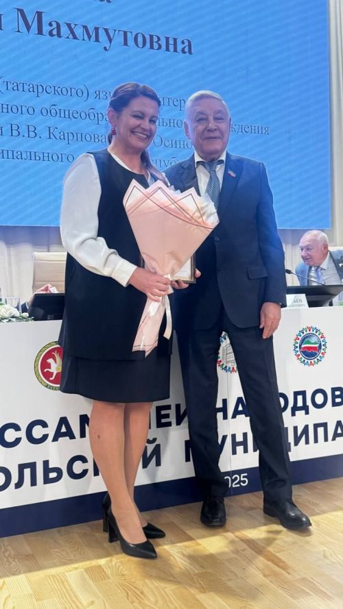 Карпов исемендәге лицейда мәртәбәле кунаклар
