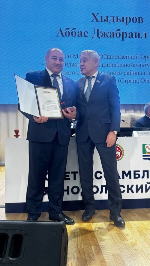 Карпов исемендәге лицейда мәртәбәле кунаклар