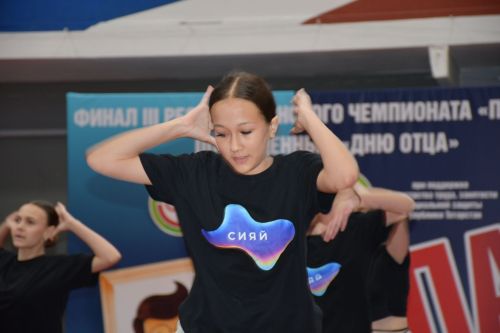 Әтиләр көне. Маяк