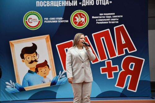 Әтиләр көне. Маяк