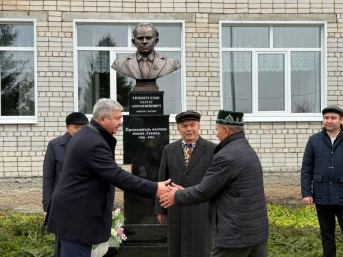 Яшел Үзән районы «Ленин» исемендәге колхозны җитәкләгән Тәлгать Әшрафҗан улы Гыйниятуллинга бюст ачу тантанасы