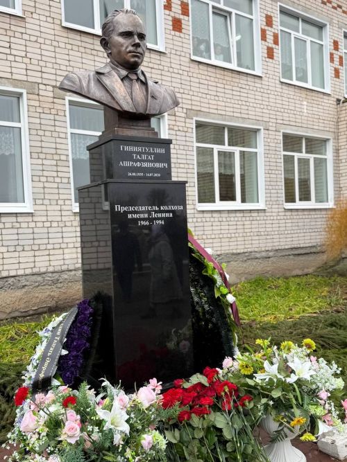 Яшел Үзән районы «Ленин» исемендәге колхозны җитәкләгән Тәлгать Әшрафҗан улы Гыйниятуллинга бюст ачу тантанасы