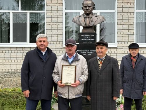 Яшел Үзән районы «Ленин» исемендәге колхозны җитәкләгән Тәлгать Әшрафҗан улы Гыйниятуллинга бюст ачу тантанасы