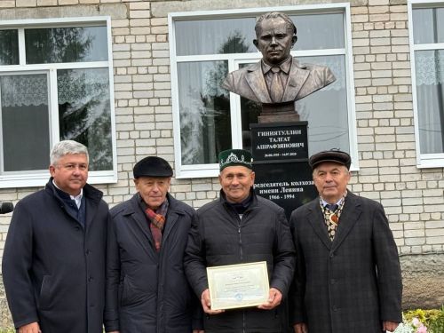 Яшел Үзән районы «Ленин» исемендәге колхозны җитәкләгән Тәлгать Әшрафҗан улы Гыйниятуллинга бюст ачу тантанасы