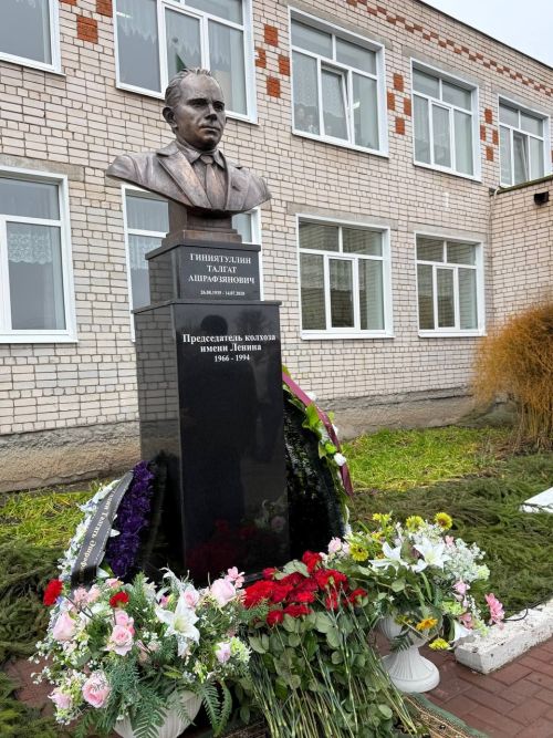 Яшел Үзән районы «Ленин» исемендәге колхозны җитәкләгән Тәлгать Әшрафҗан улы Гыйниятуллинга бюст ачу тантанасы