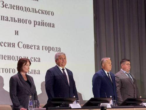 Зеленодольск муниципаль районы һәм шәһәре Советының бишенче чакырылышның икенче уртак сессияләре