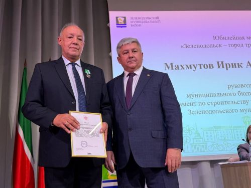 Зеленодольск муниципаль районы һәм шәһәре Советының бишенче чакырылышның икенче уртак сессияләре
