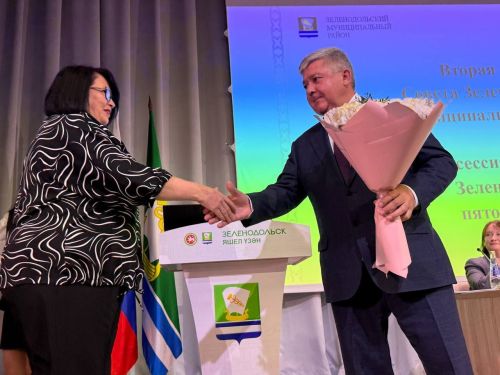 Зеленодольск муниципаль районы һәм шәһәре Советының бишенче чакырылышның икенче уртак сессияләре