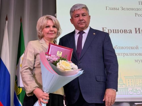 Зеленодольск муниципаль районы һәм шәһәре Советының бишенче чакырылышның икенче уртак сессияләре