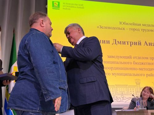 Зеленодольск муниципаль районы һәм шәһәре Советының бишенче чакырылышның икенче уртак сессияләре