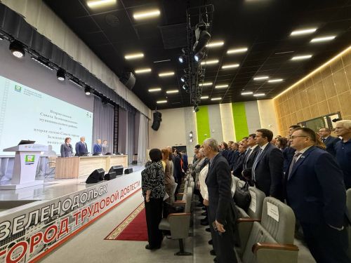 Зеленодольск муниципаль районы һәм шәһәре Советының бишенче чакырылышның икенче уртак сессияләре