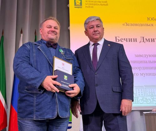 Зеленодольск муниципаль районы һәм шәһәре Советының бишенче чакырылышның икенче уртак сессияләре