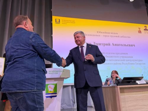 Зеленодольск муниципаль районы һәм шәһәре Советының бишенче чакырылышның икенче уртак сессияләре
