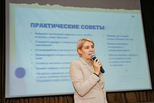 1нче лицейда "YOU GREEN" экологик акциясе