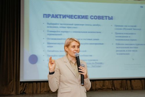 1нче лицейда "YOU GREEN" экологик акциясе