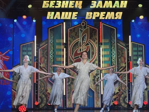 «Наше время - Безнең заман» телевизион иҗат фестивале