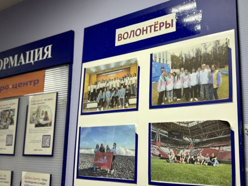 «Добро.Центр»да 11нче мәктәп укучылары өчен мастер-класс