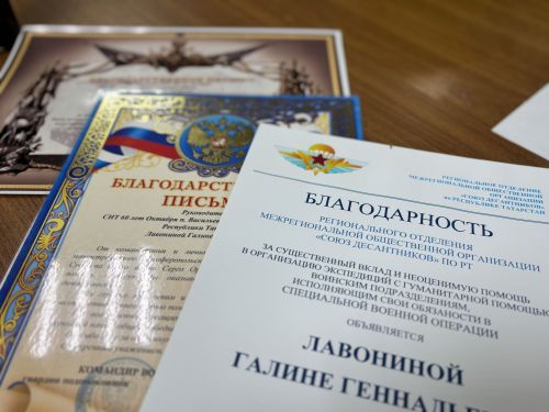 «Добро.Центр»да 11нче мәктәп укучылары өчен мастер-класс