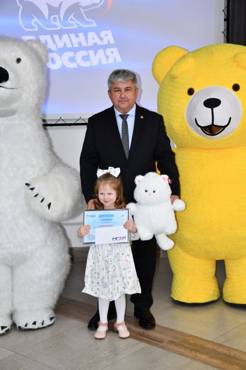 «Мой белый мишка» бәйгесендә җиңүчеләрне Зеленодольск муниципаль район башлыгы, Зеленодольск мэры Михаил Афанасьев бүләкли.