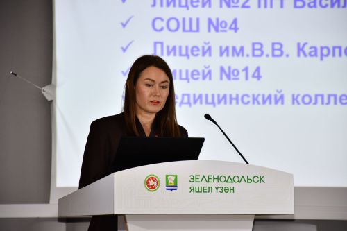 Теләкләр чынга ашкан мизгел