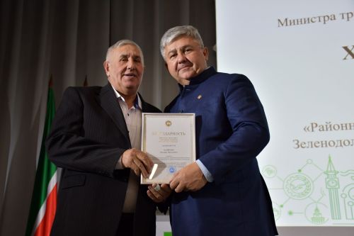 Теләкләр чынга ашкан мизгел