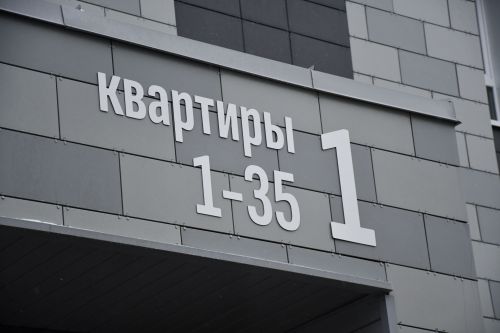 Серголылар өчен — яңа йорт!
