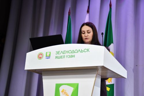 Зеленодольск районы һәм Зеленодольск шәһәре Советының бишенче чакырылыш сессиясе