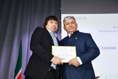 Зеленодольск районы һәм Зеленодольск шәһәре Советының бишенче чакырылыш сессиясе