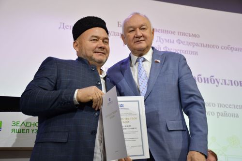 Зеленодольск районы һәм Зеленодольск шәһәре Советының бишенче чакырылыш сессиясе