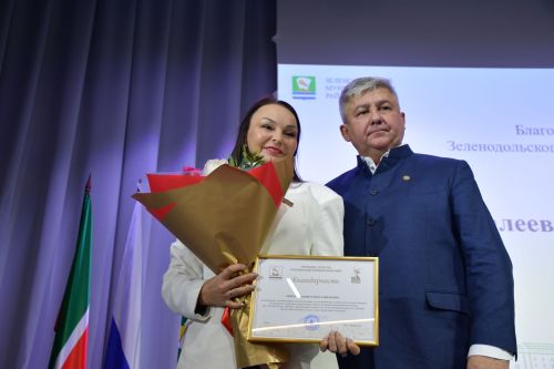 Зеленодольск районы һәм Зеленодольск шәһәре Советының бишенче чакырылыш сессиясе