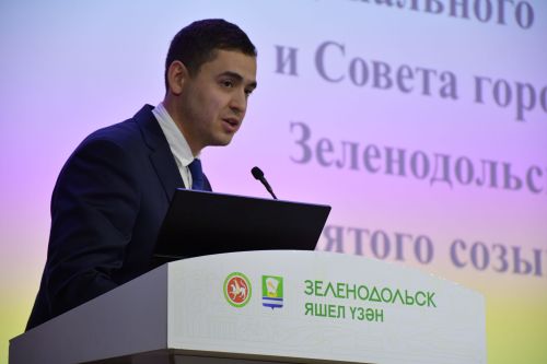 Зеленодольск районы һәм Зеленодольск шәһәре Советының бишенче чакырылыш сессиясе