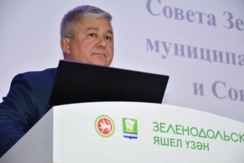 Зеленодольск районы һәм Зеленодольск шәһәре Советының бишенче чакырылыш сессиясе