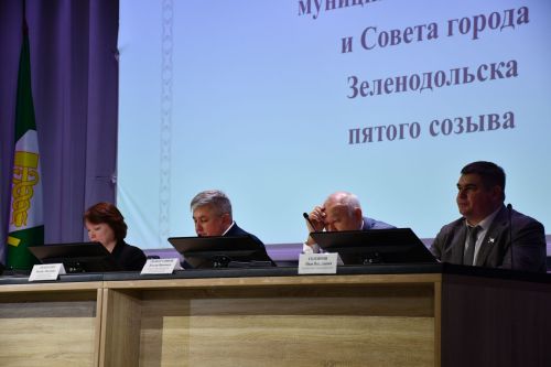 Зеленодольск районы һәм Зеленодольск шәһәре Советының бишенче чакырылыш сессиясе