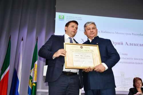Зеленодольск районы һәм Зеленодольск шәһәре Советының бишенче чакырылыш сессиясе