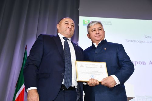 Зеленодольск районы һәм Зеленодольск шәһәре Советының бишенче чакырылыш сессиясе