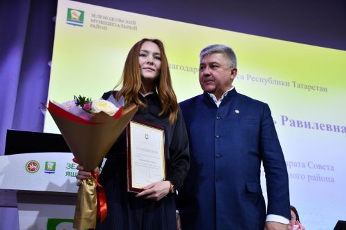 Зеленодольск районы һәм Зеленодольск шәһәре Советының бишенче чакырылыш сессиясе