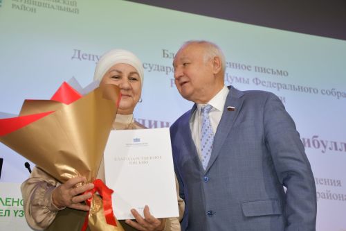 Зеленодольск районы һәм Зеленодольск шәһәре Советының бишенче чакырылыш сессиясе