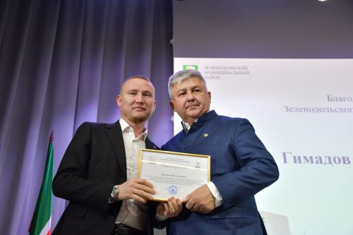Зеленодольск районы һәм Зеленодольск шәһәре Советының бишенче чакырылыш сессиясе