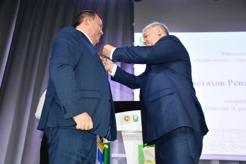 Зеленодольск районы һәм Зеленодольск шәһәре Советының бишенче чакырылыш сессиясе