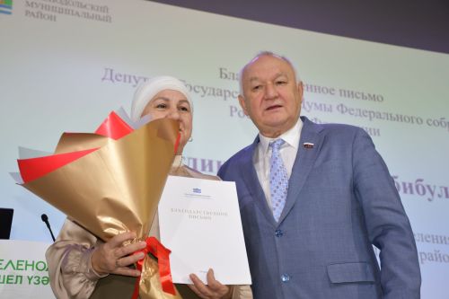 Зеленодольск районы һәм Зеленодольск шәһәре Советының бишенче чакырылыш сессиясе