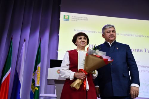 Зеленодольск районы һәм Зеленодольск шәһәре Советының бишенче чакырылыш сессиясе