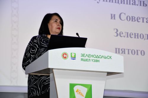 Зеленодольск районы һәм Зеленодольск шәһәре Советының бишенче чакырылыш сессиясе