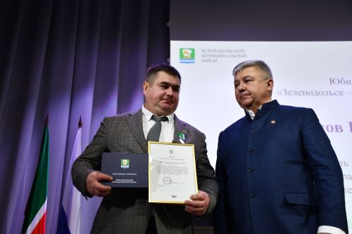 Зеленодольск районы һәм Зеленодольск шәһәре Советының бишенче чакырылыш сессиясе