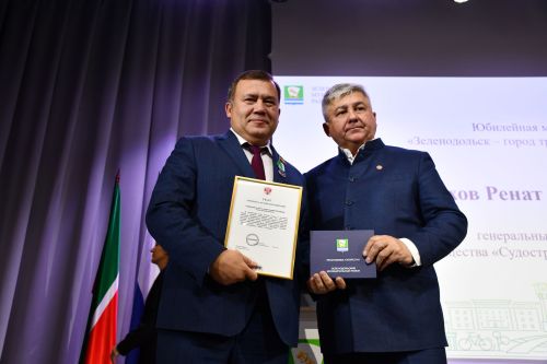 Зеленодольск районы һәм Зеленодольск шәһәре Советының бишенче чакырылыш сессиясе
