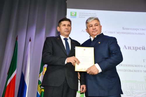 Зеленодольск районы һәм Зеленодольск шәһәре Советының бишенче чакырылыш сессиясе