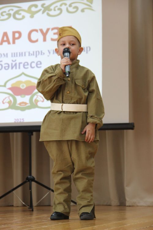 "Татар сүзе - 2025". Мулла Иле.