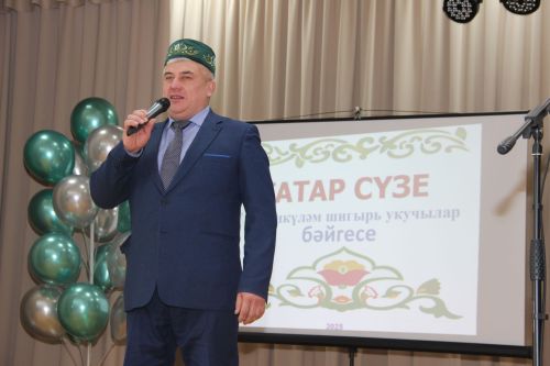 "Татар сүзе - 2025". Мулла Иле.